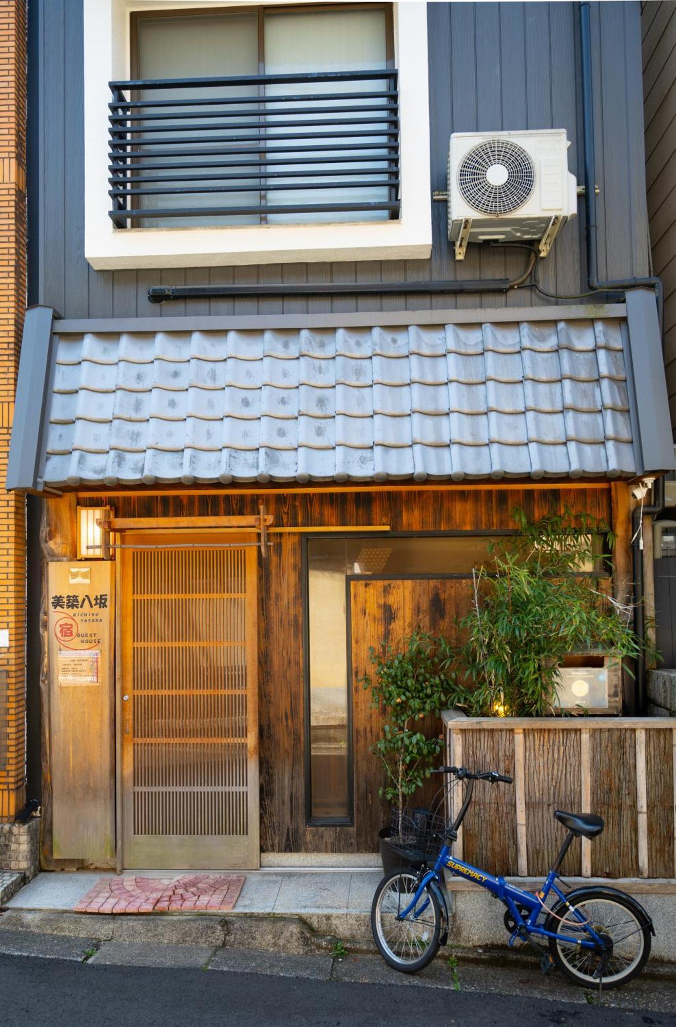 美築八坂 Apartment Киото Екстериор снимка
