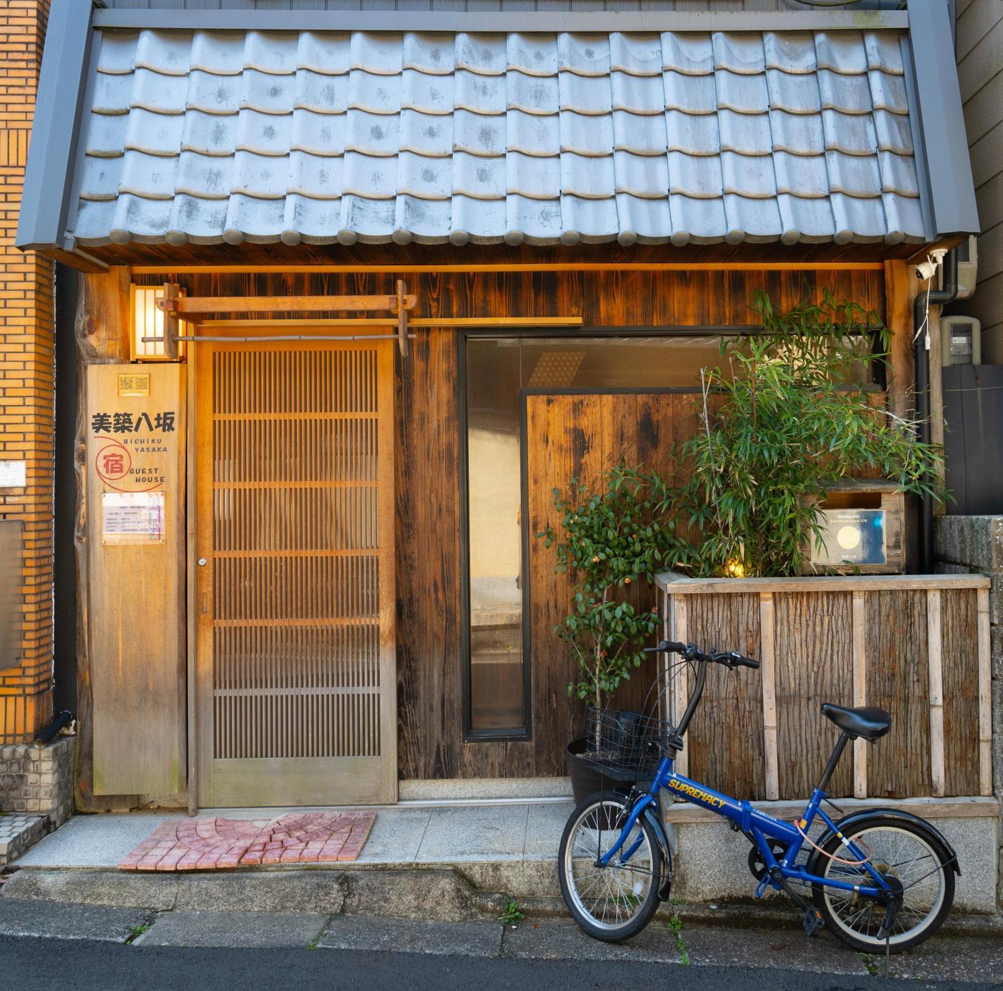 美築八坂 Apartment Киото Екстериор снимка