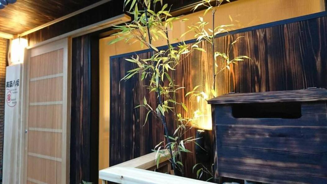 美築八坂 Apartment Киото Екстериор снимка